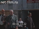 Кадр видео