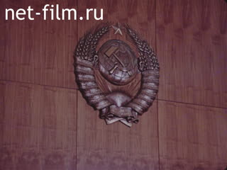 Фильм Высшая награда Родины. (1980)