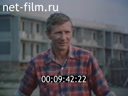 Кадр видео