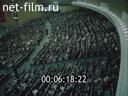 Кадр видео