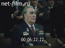 Кадр видео