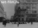 Москва в начале 1920-х годов