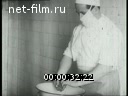Footage frame