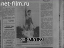 Кадр видео