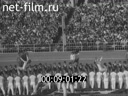 Кадр видео