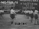 Советский спорт №8-1984 Какие наши годы