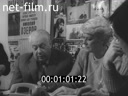 Кадр видео