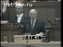 Кадр видео