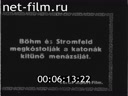 Кадр видео