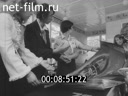 Кадр видео