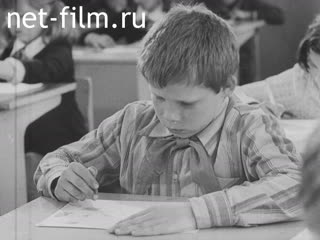 Newsreel Pioneerhood №9-1978 (1978)