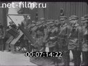 Кадр видео