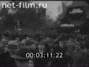 Кадр видео