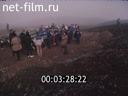 Footage frame