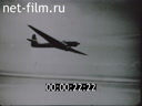 Footage frame