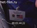 Footage frame