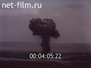 Footage frame