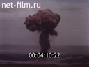 Footage frame