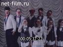 Footage frame