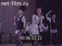 Footage frame