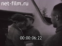 Footage frame