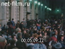 Footage frame