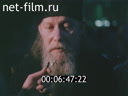 Footage frame