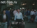 Footage frame