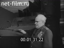 Кадр видео