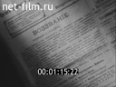 Кадр видео