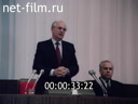 Кадр видео