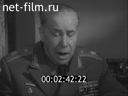 Кадр видео