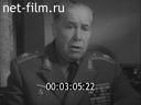 Кадр видео