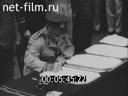 Кадр видео