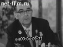 Кадр видео