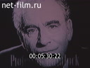 Кадр видео