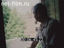 Кадр видео