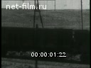 Footage frame