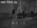 Кадр видео