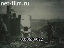 Footage frame