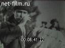Footage frame