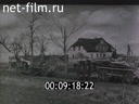Footage frame