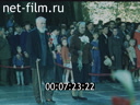 Footage frame