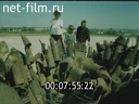 Footage frame