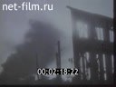 Footage frame