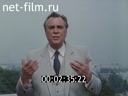 Footage frame