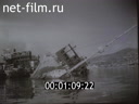 Footage frame