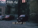 Footage frame