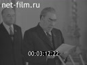 Кадр видео