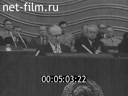 Кадр видео